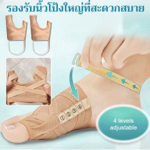 อุปกรณ์พยุงนิ้วเท้าใหญ่แบบ Valgus ตาข่ายแยกนิ้วเท้าแบบทับซ้อนกัน สามารถสวมรองเท้าได้ทั้งผู้ชายและผู้หญิง