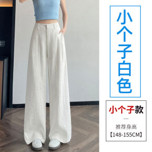 Quần Ống Rộng Bằng Lụa Băng Cao Cấp Cho Nữ Mùa Hè Mỏng Cạp Cao Thon Gọn Đa Năng Quần Ống Đứng Rộng Rãi