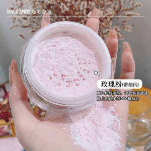 Maco Andy Finishing Loose Powder Pink with Fine Shiny Crystal Loose Powder Highlight Oil Control Durable Waterproof and Sweatproof Female