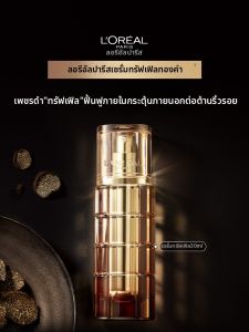 LOréal Paris | Serum Mặt Nạ Vàng Truffle Làm Săn Da Chống Lão Hóa