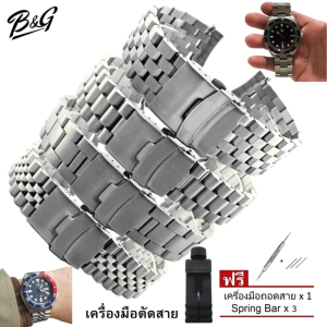 สายสแตนเลสตัน Solid Link Stainless Steel ปลายโค้งเข้าตัวเรือน Curved End Link สําหรับ Seiko Turtle SRP773 SRP775 SRP777 S