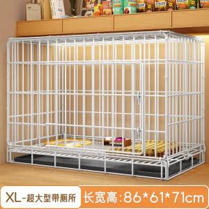 Indoor Outdoor Dog Cage for Medium Large Dogs with Toilet Teddy Golden Retriever Cat Kennel Pet Fence Special Dog House