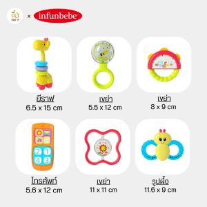 Wel-B x Infunbebe Bee Rattle (ยางกัดฟัน ผึ้ง) - ของเล่น ของเล่นเด็ก ยางกัดฟันเด็ก ยางกัดฟันเด็ก  ยางกัด ยางกัดของเด็ก teething toys ของเล่นกัดเด็ก