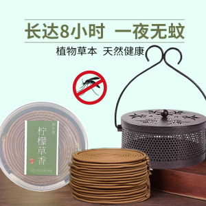 8-Hour Plant-Based Mosquito Repellent Aromatherapy Lemongrass Sandalwood Incense Home Use  Scent Not Mosquito Coil