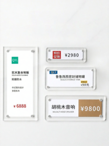 SVIAO | Magnetic Price Tag Display Label