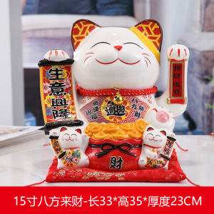 Electric Ceramic Lucky Cat Creative Double Use Waving Hand Decoration Home Decoration Moving Gift Ideal Cat Business Opening