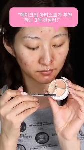 Dụng cụ chỉnh sửa chống thấm nước cho vết thâm quầng thâm & nếp nhăn