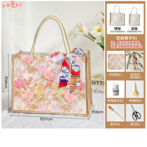 DIY Decoupage Gift Canvas Bag