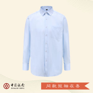 เสื้อเชิ้ตแขนสั้นสีน้ำเงินสำหรับผู้ชาย ทรงหลวม ผ้าฝ้ายผสมโพลีเอสเตอร์ ทรงหลวม ทรงปกติ ฤดูร้อน 2023 สำหรับใส่ทำงานในธนาคาร