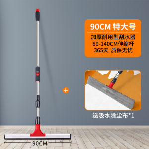 Large Size Rubber Floor Scraper Broom for Bathroom Commercial Use Heavy Duty Wall Mounted Floor Cleaner Household Cleaning Tool