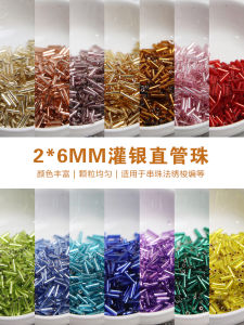 Handmade DIY Silver Filled Glass Straight Tube Beads Loose Beads Bracelet Making Jewelry Accessories Material 10g Pack