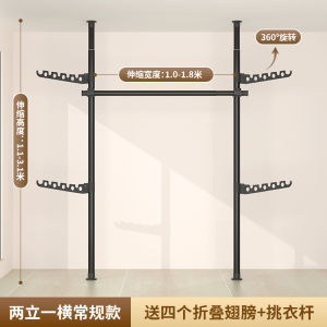 Foldable Floor-Mounted Clothes Drying Rack Expandable Rods Home Balcony Use No-Punching Needed Quilt Drying Tool Carbon Steel