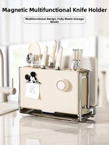 Multipurpose Kitchen Knife & Board Organizer Wall Mounted and Countertop