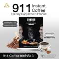 นายวันวัน 911 กาแฟสูตรบำรุงคุณผู้ชายโดยเฉพาะ Ver2. ปฎิบัติการ. 