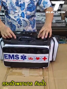 กระเป๋าพยาบาลกันน้ำ EMS สำหรับกิจกรรมกลางแจ้ง แข็งแรง ทนทาน หลากสี