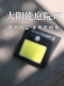 Xlys | Solar Powered Outdoor Waterproof Wall Light