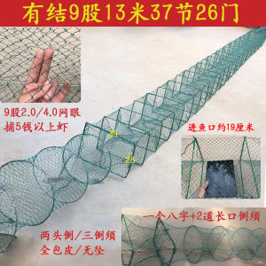 Thickened Fishing Net Crab Trap Turtle Cage Shrimp Cage Aquatic Wildlife Capture Tool Portable Outdoor Camping Travel Gear