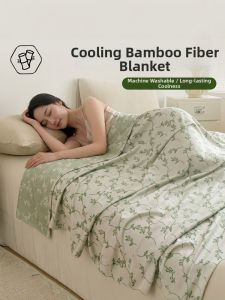 NAIYOUCHENG | Bamboo Fiber Cooling Ice Silk Blanket