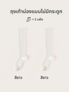 JINGCHI | ถุงเท้าข้อสั้นทรงสลิมฟิตสำหรับผู้หญิง ถุงเท้าข้อยาวแบบไร้ตะเข็บ ผลิตจากผ้าฝ้ายแท้ ทรงสลิมฟิต ฤดูใบไม้ร่วง/ฤดูหนาว สีบรอนซ์