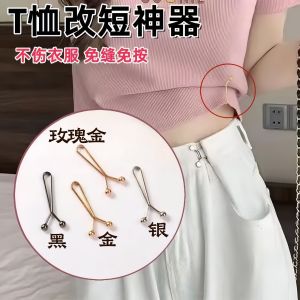 Đồ Thủ Công DIY Chống Thấm Nước Chất Liệu Vải Thắt Lưng Cài Nút Váy Tay Áo Chui Đầu Kẹp Cố Định Không Cần Khâu Trung Quốc Đại Lục