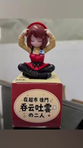 Bandai | Miss Yamada Anime GK Model Figurine Trendy Toy Statue Merchandise Table Decoration Birthday Gift Popular Item