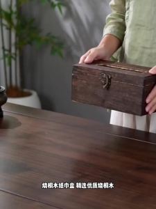 Carbonized Retro Chinese Style Flap Desktop Tissue Box