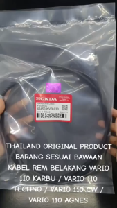 Kabel Rem Belakang Vario 110 Karbu / Vario 110 Techno / Vario 110 CW / Vario 110 Agnes KVB KD206