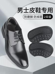 Men's Leather Shoes Heel Pads: Anti-Fall & Comfortable Half Size Pads