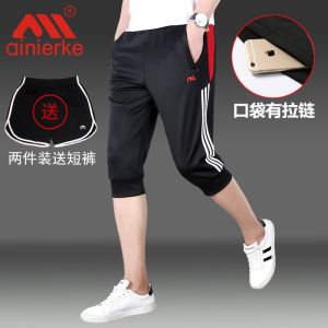 Athleisure Cropped Pants Mens Loose Thin Shorts Breathable plus Size Stretch Ice Silk Cropped Pants Three Bars Middle Pants