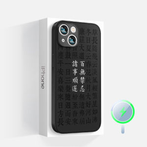 Ultra-Thin Silicone Magnetic Anti-Fall Protection Case for Apple Iphone 15 Promax 14 plus 13 Full Frame Protection Couples Mens New Model