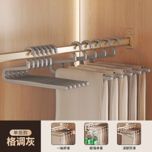 No-Trace Trouser Hanger for Home Use Multi-space Scarf Wardrobe Organizer Recommended by Professional Organizer Nordic Style Plastic