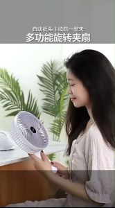 ชุดพัดลม พัดลมตั้งโต๊ะ ชุดพัดลมตั้งโต๊ะแบบปรับได้ ชาร์จ USB พัดลมแขวน พัดลมพกพาปรับได้ 3ระดับ พัดลมไร้สาย ลมแรง เสียงเบา สามารถหมุนขึ้น-ลงได้