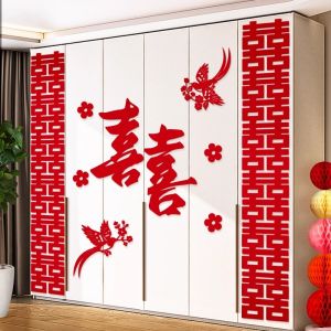 SHIKATU | Wedding Decoration Set For House Decorating