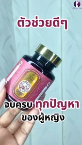 โปร 3 กล่อง น้ำมันสกัดเย็นชม 22 ชนิด ตราเต่าพนมมือ สำหรับสุขภาพวัยสาว ของแท้ เร่งการฟื้นฟู บำรุง ผิวพรรณ สำหรับผู้หญิง