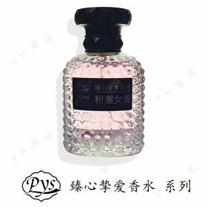 PYS Perfume Dành Cho Nam Và Nữ 50ml Hương Thơm Xe Hơi Hương Thơm Cho Ngày Thường Quà Tặng Cho Ngày Hẹn Hò Hương Thơm Chính Thức