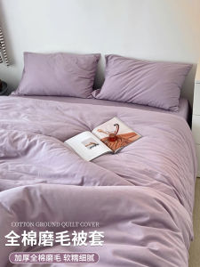 Thickened Pure Cotton Flocking Bed Sheet Single Student Dormitory Single Solid Color Quilt Cover Pillowcase Three-piece Set