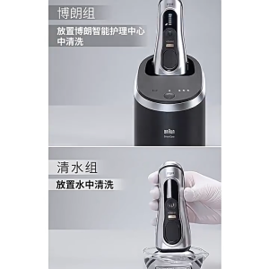 Braun shaver Refill Cleaner CCR4 refills cleaning fluid Quick Clean original German import for All Braun Models