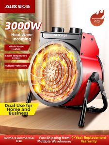 AUX | AUX Small Cannon High Power Rapid Heating Energy Saving Sun Electric Heater for Home Office Ceramic Heating Desktop Heater