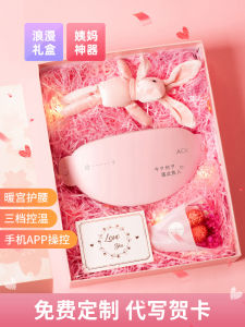 ACK Warm Belly Belt Period Pain Relief Heated Waist Support Womens Menstrual Cramps Comfortable Warmth Abdominal Pain Relief