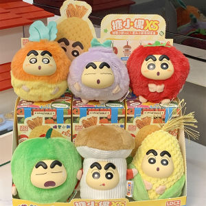 Kochava Plush Vegetable Head Blind Box Birthday Gift for Girls Static Doll Desktop Decoration Toy from Korean Anime Cartoon