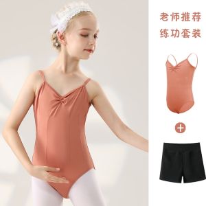 Quần Tập Khiêu Vũ Nữ Cạp Cao Ba Điểm Mùa Hè Quần Short Thể Dục Thể Thao Ballet Cơ Bản Cho Trẻ Em Quần Áo Biểu Diễn