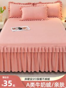 Thickened Milk Velvet Bed Skirt Single Piece Anti-Slip Flannel Bedding Set Three Pieces Set New 2025 New Style Yiqi Meng