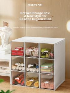 XUNHUAI | Desk Organizer Drawer Stationery Storage Box
