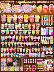 Handmade DIY Milk Tea Cup Playset Miniature Dollhouse Pretend Play Toy for Girls Birthday Gift Creative Crafting Sticker Kit