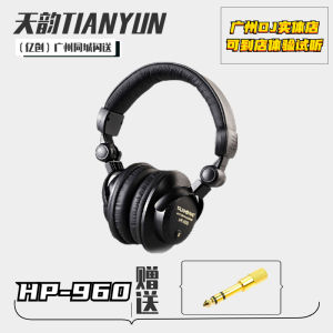 Tianyun H960b DJ Headset Computer Cellphone Subwoofer Headset DJ Monitor DJ Disk Recorder DJ Monitoring Earphone