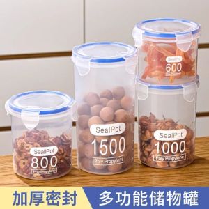 Kitchen Plastic Sealed Storage Jar Transparent Food Dry Goods Tea Storage Box Cylinder Shape for Everyone Prevent Mold