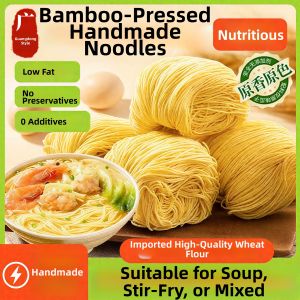 Traditional Cantonese Bamboo Pole Noodles Eggs No Frying