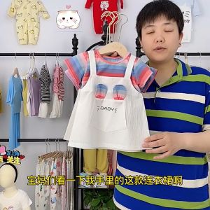 ชุดกระโปรงเด็ก ชูดเดรสเด็ก กระโปรสั้น ชูดเด็ก ชูดแฟชั่นเอี๊ยมกระโปรง ลายสายรูง สวย น่ารักมาก พร้อมส่ง