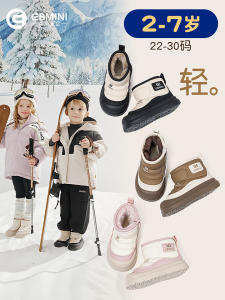 Childrens Winter Snow Boots Cotton Shoes Baby Learning to Walk Boots Boys Short Boots Fleece Lined Kids Booties Casual Style
