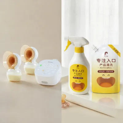 Hands-Free Bilateral Breast Pump with Massaging Function Baoneo
